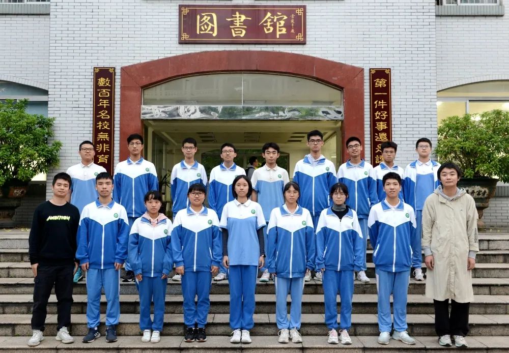 佛山一中学子参加第36届中国化学奥林匹克竞赛成绩喜人